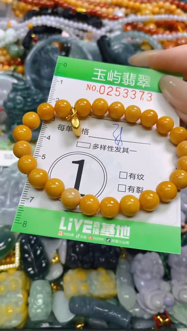 颈饰未镶嵌翡翠闪购0253373