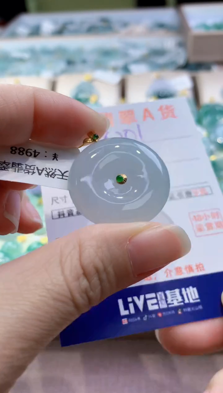 颈饰18K金镶嵌翡翠天然缅甸a货翡翠