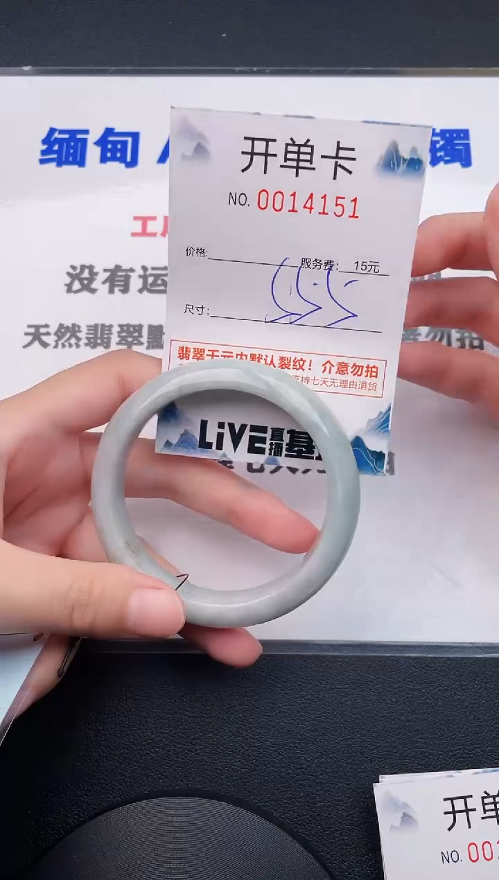 翡翠手镯未镶嵌52