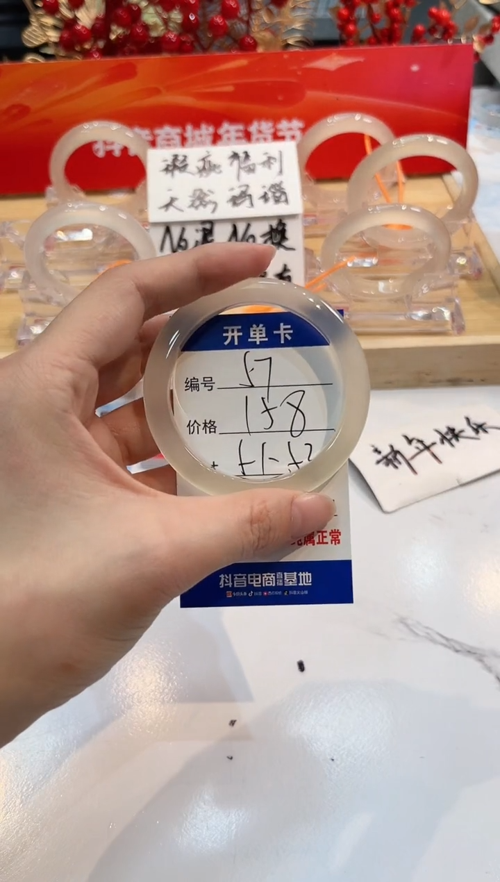 【闪购商品】玛瑙/玉髓手镯未镶嵌57-L马黑一瑕-L52+