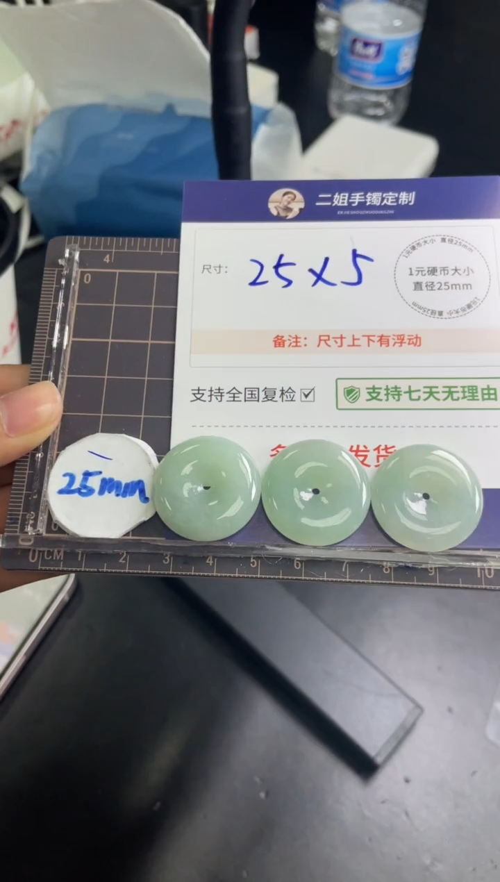 【闪购商品】翡翠挂件未镶嵌平安扣FL65多样性发其一CP配绳