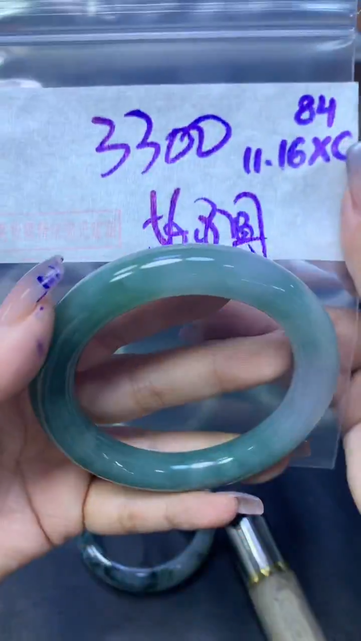 未镶嵌定制翡翠84手镯56.8+3300元+拍一发一