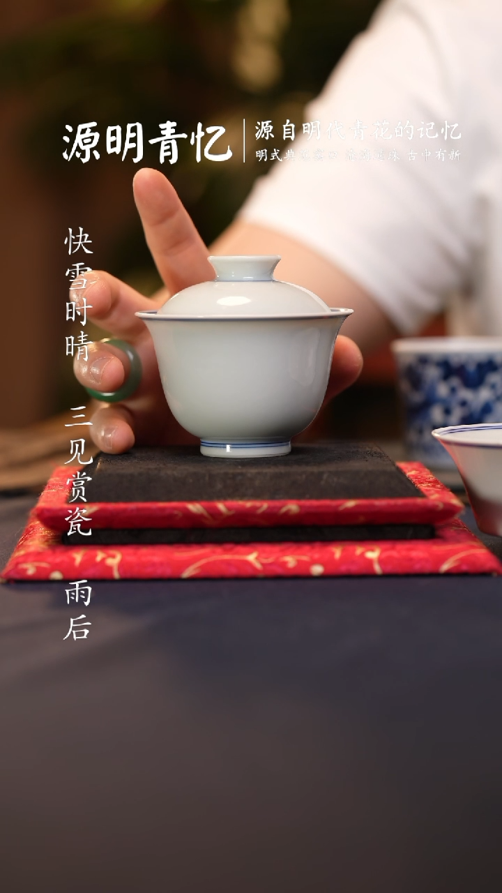 @@青花青景德镇陶瓷白胎小盖碗