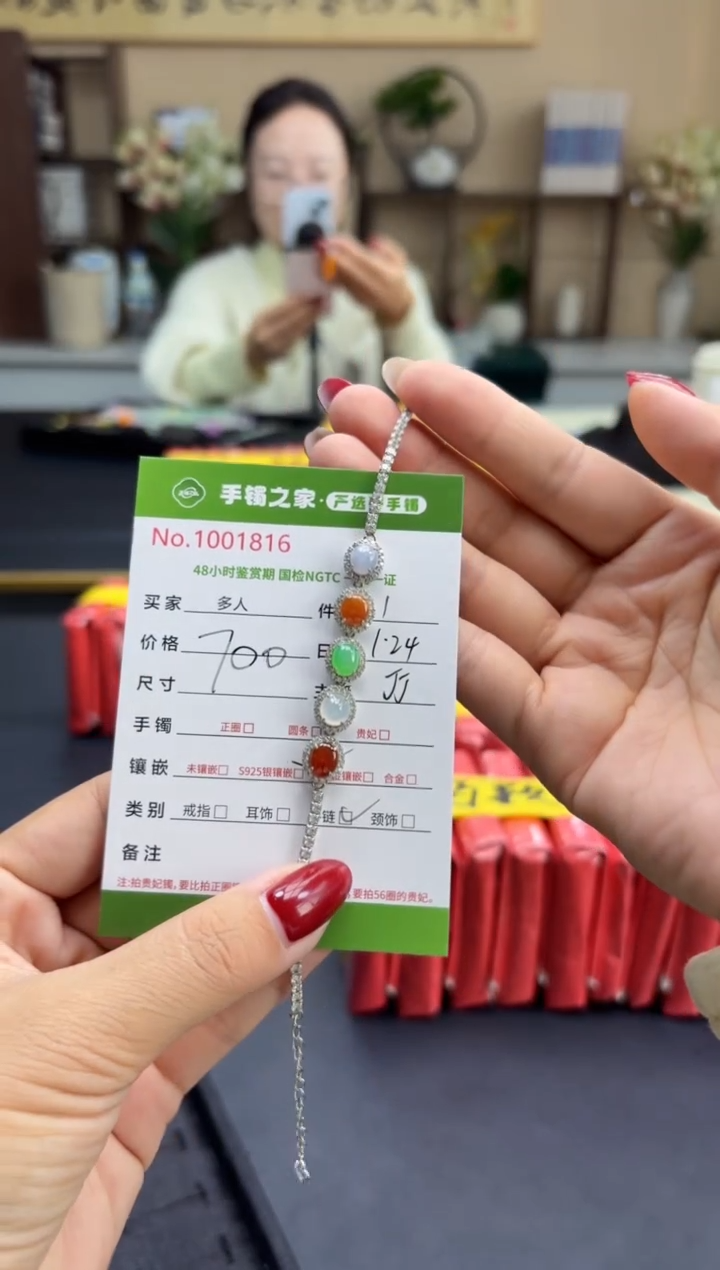 【闪购商品】翡翠手链银S925镶嵌多人