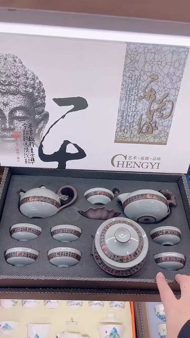 【闪购商品】展宏茶具展宏茶具@A-