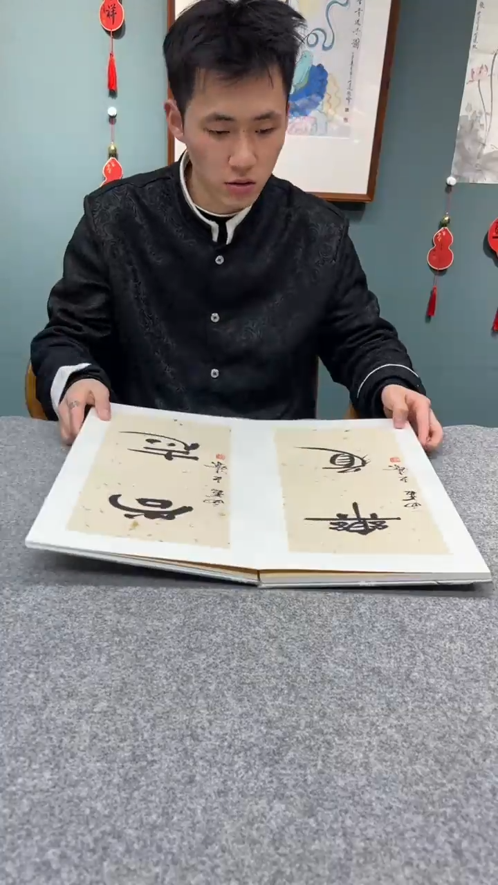 【闪购商品】书法王老师的作品SF400077