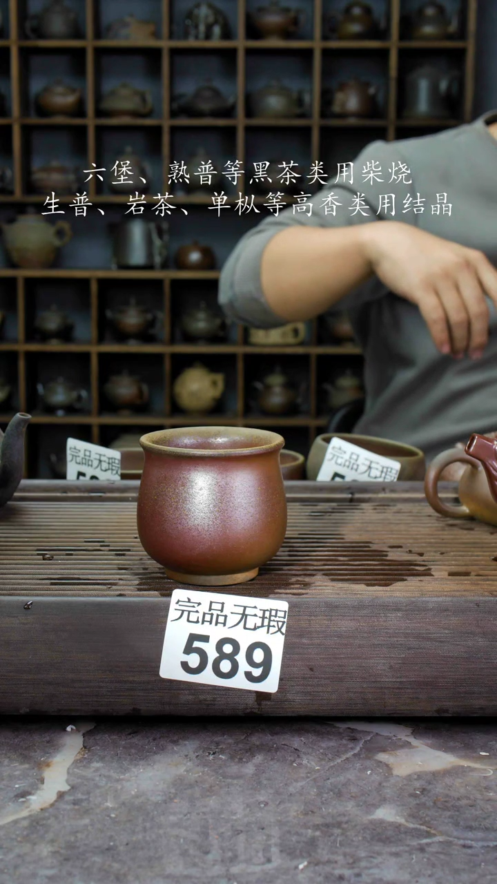 【闪购商品】壶589四大名陶钦州坭兴陶