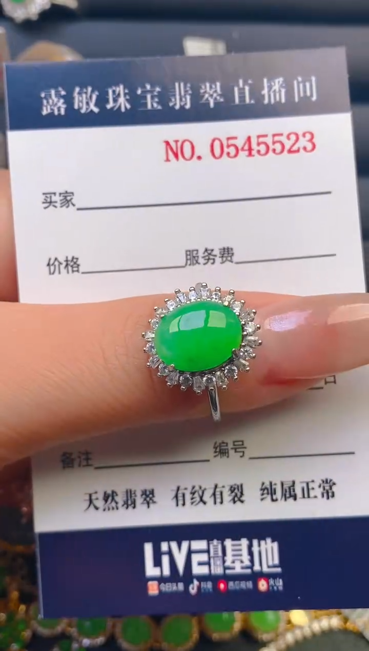 【闪购商品】翡翠戒指银S925镶嵌天然A货翡翠1