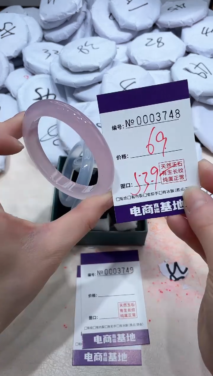 【闪购商品】玛瑙/玉髓手镯未镶嵌3748