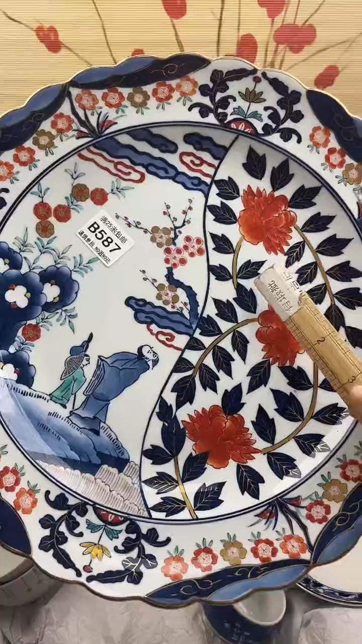 【闪购商品】587==============
