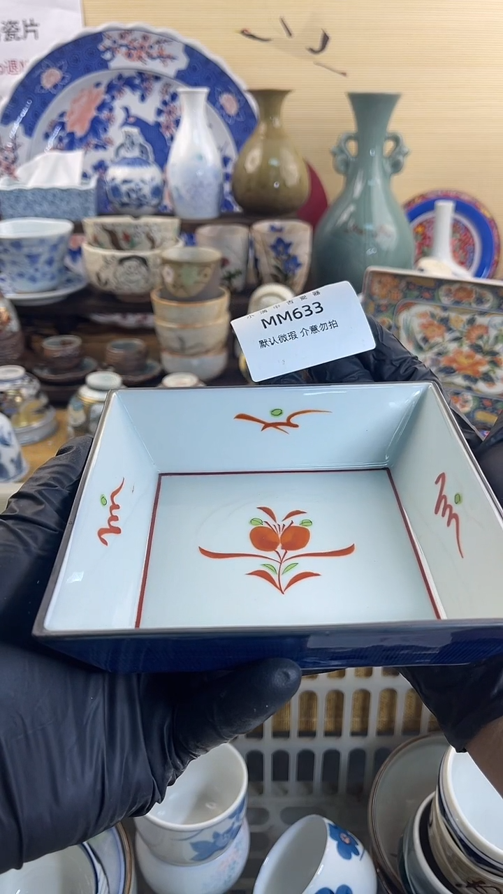 瓷片回流中古默认微瑕20包邮除运输破损NO退NO换