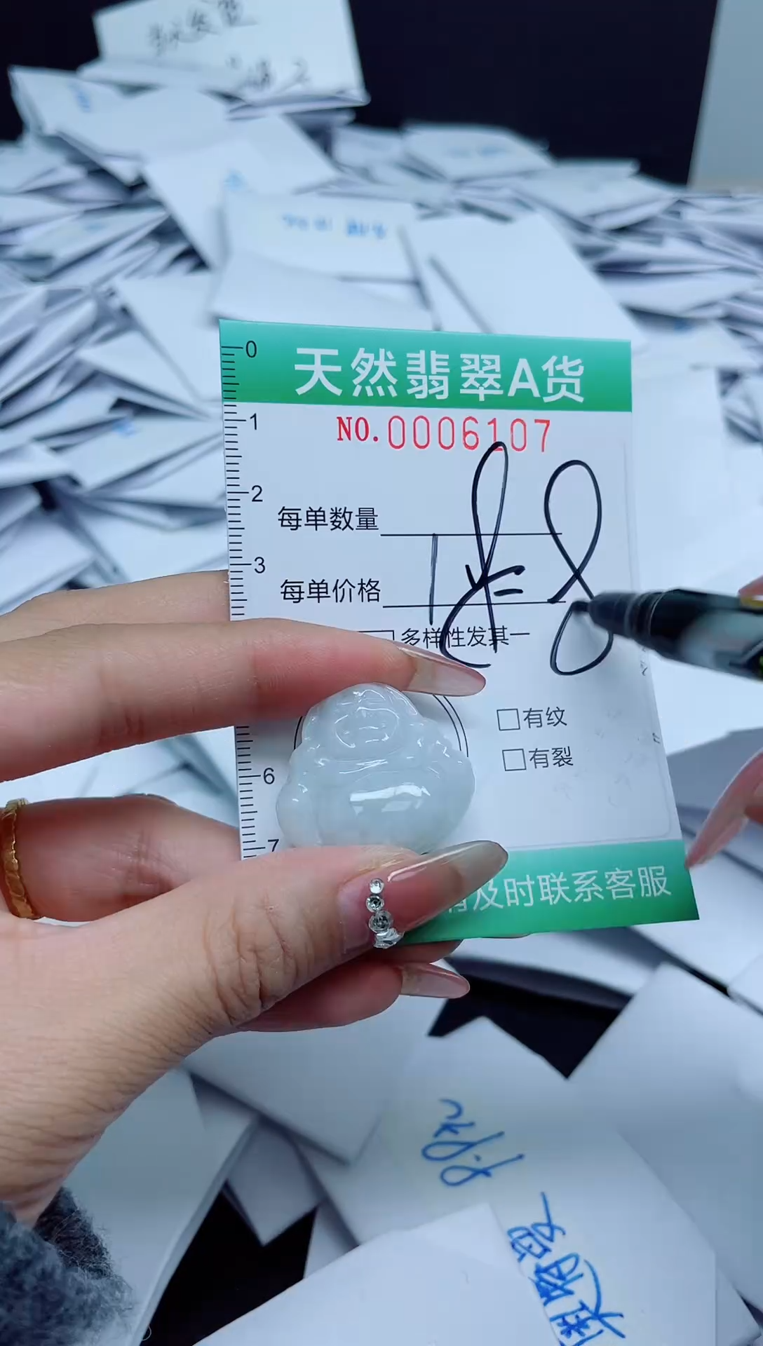 【闪购商品】翡翠颈饰未镶嵌我