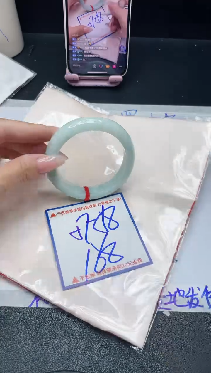 【闪购商品】定制翡翠未镶嵌我