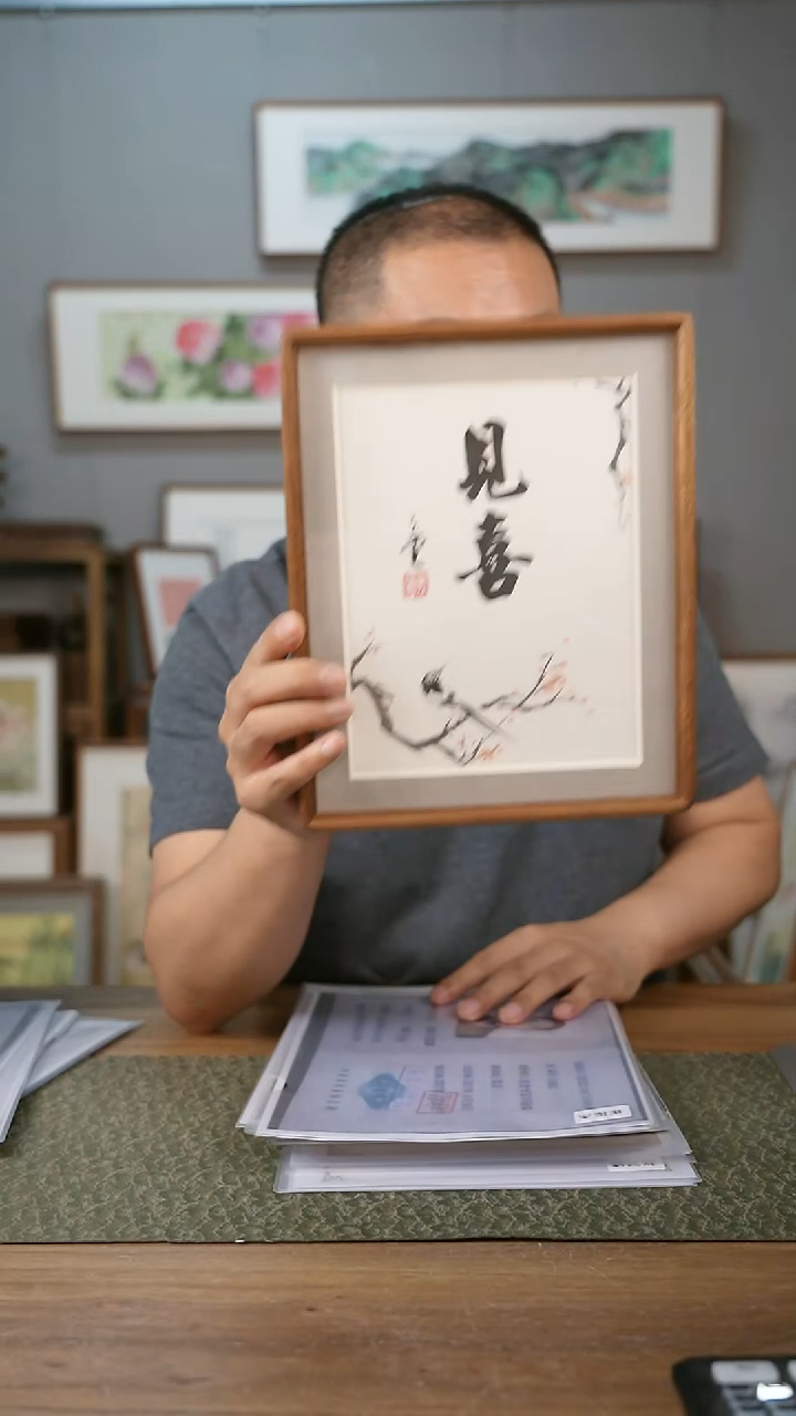 书法手书/绘同款作品-协会会员老师