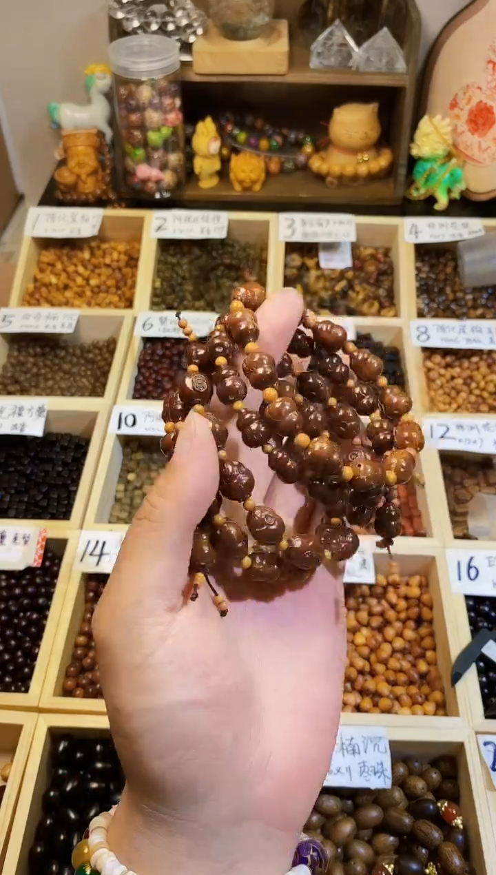 紫金鼠手串葫芦款