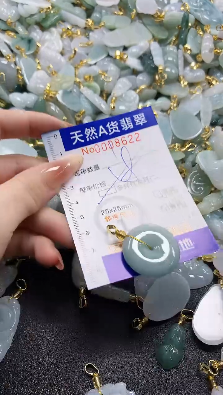 颈饰未镶嵌翡翠天然A货翡翠
