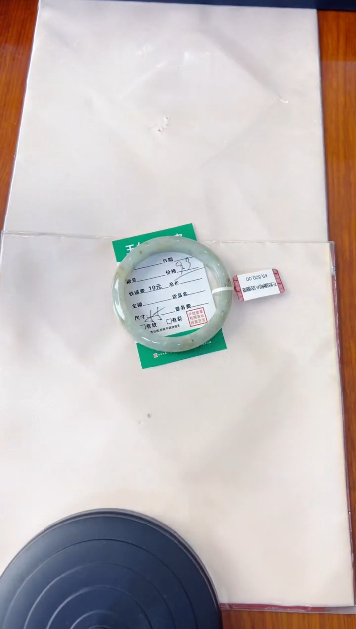 未镶嵌手镯翡翠手镯