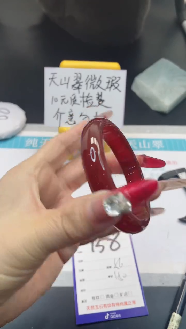 【闪购商品】石英质玉手镯未镶嵌158