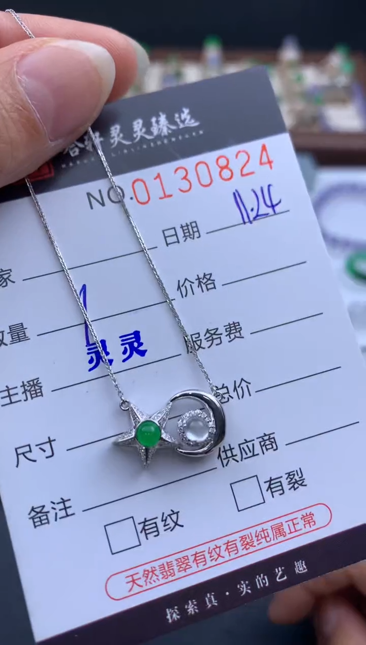 吊坠(不含链)未镶嵌翡翠哈轩  挂件1