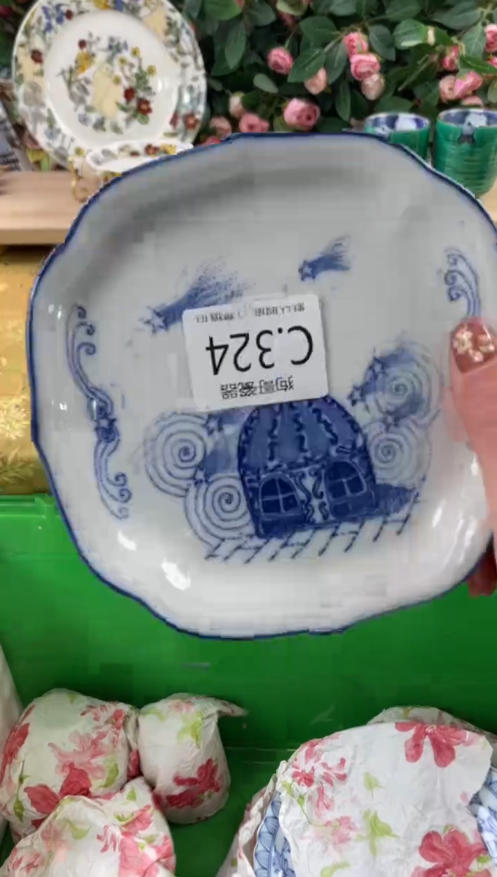 瓷片全*?234狗哥瓷器直播间111