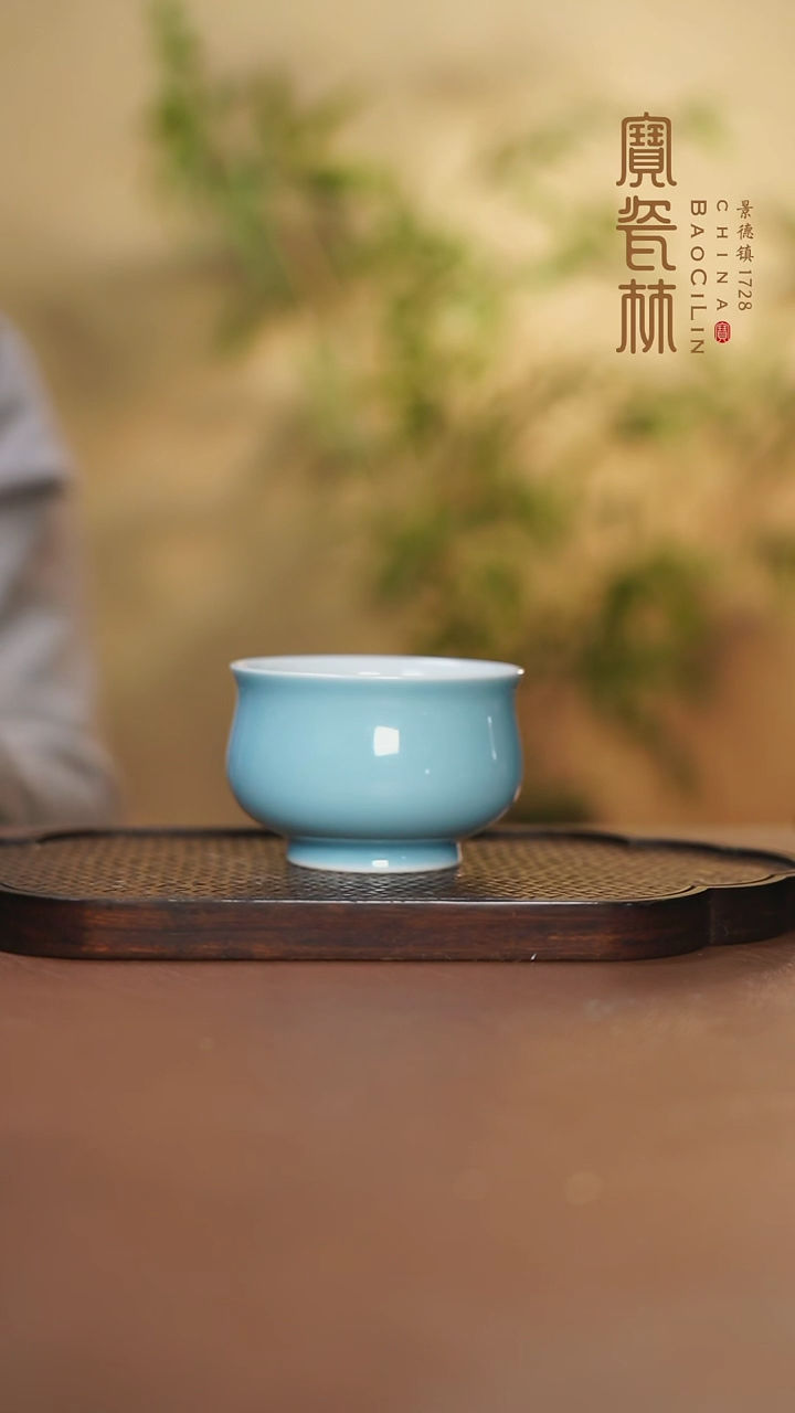 【闪购商品】宝瓷林炉式杯天青