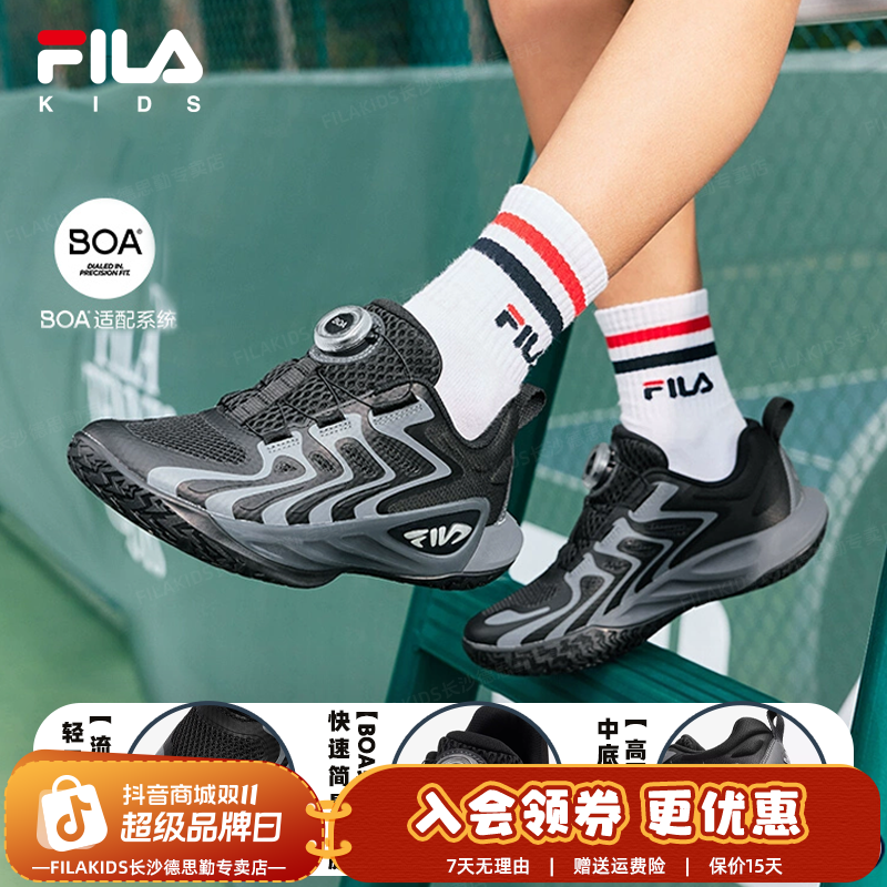 【变色龙】FILA斐乐童鞋男大童夏季网球休闲运动鞋K15B522305F
