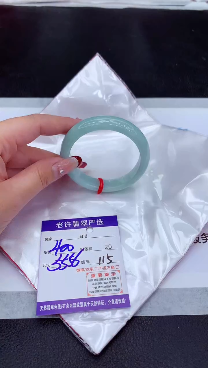 【闪购商品】翡翠手镯未镶嵌11111111