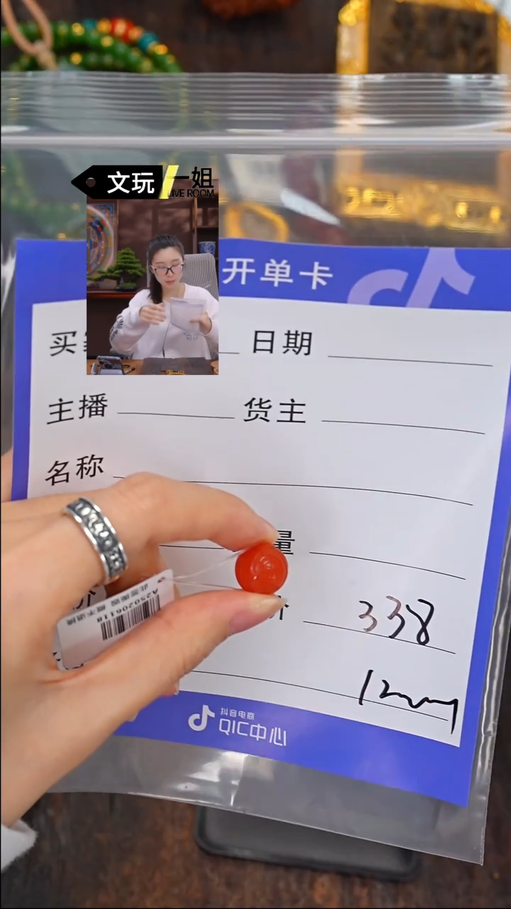 【闪购商品】南红玛瑙珠宝奇石未镶嵌南红