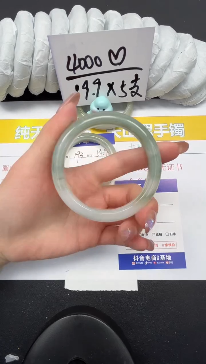 【闪购商品】石英质玉手镯未镶嵌194-58