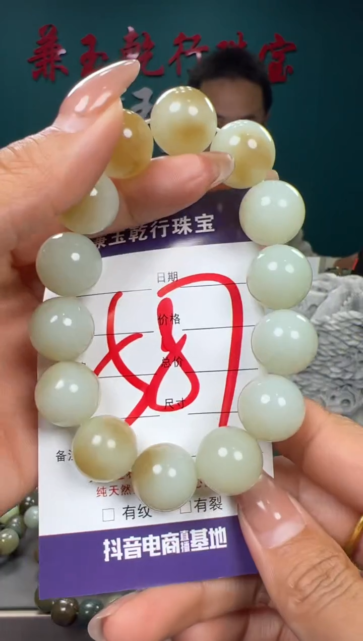 【闪购商品】和田玉颈饰未镶嵌和田玉16