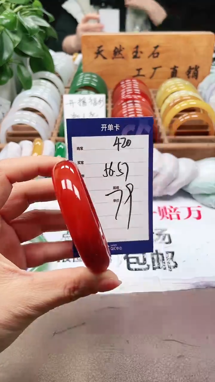 【闪购商品】玛瑙/玉髓手镯未镶嵌a420 5657多样性发货