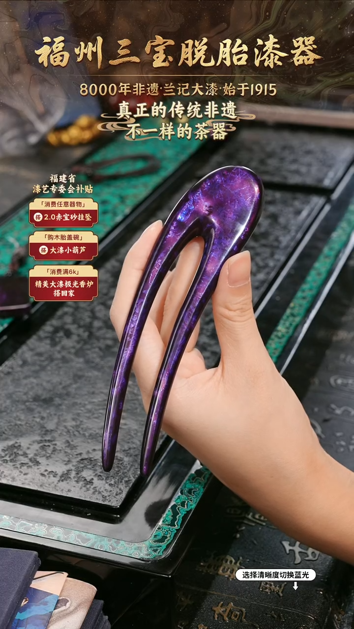 兰记手工漆器-一物一拍 以商品图片为主