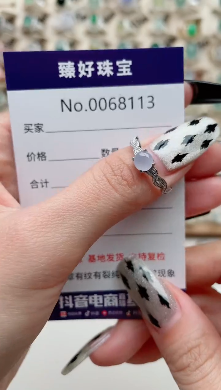 【闪购商品】翡翠戒指银S925镶嵌......