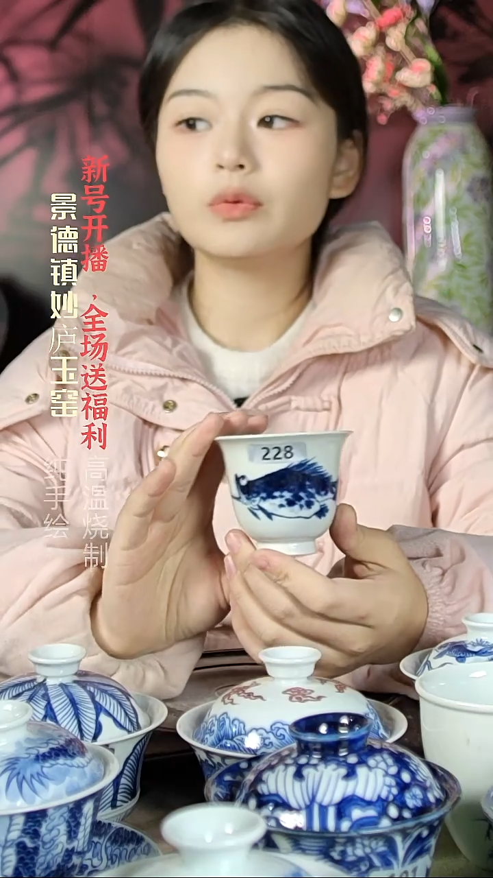 盘陶妙庐玉窑铃铛杯228微瑕