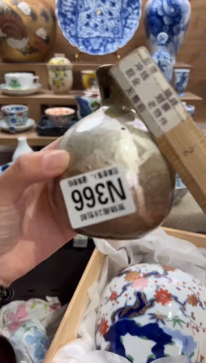 瓷片s****?     N366