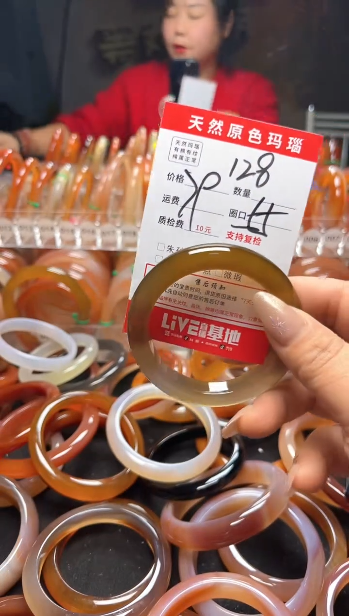 【闪购商品】玛瑙/玉髓手镯未镶嵌128