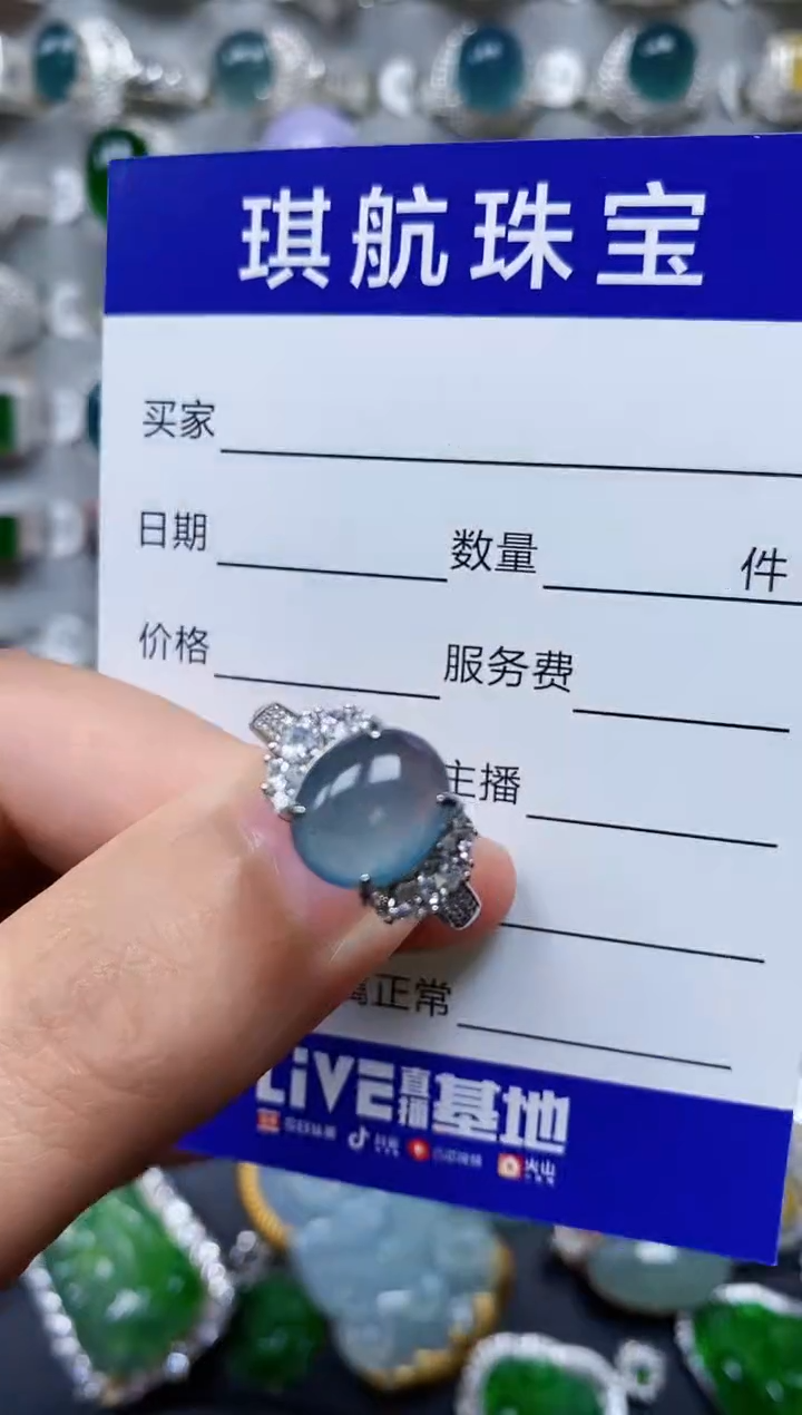 【闪购商品】翡翠戒指银S925镶嵌0126