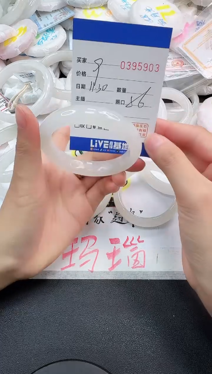 未镶嵌手镯石英岩玉5903