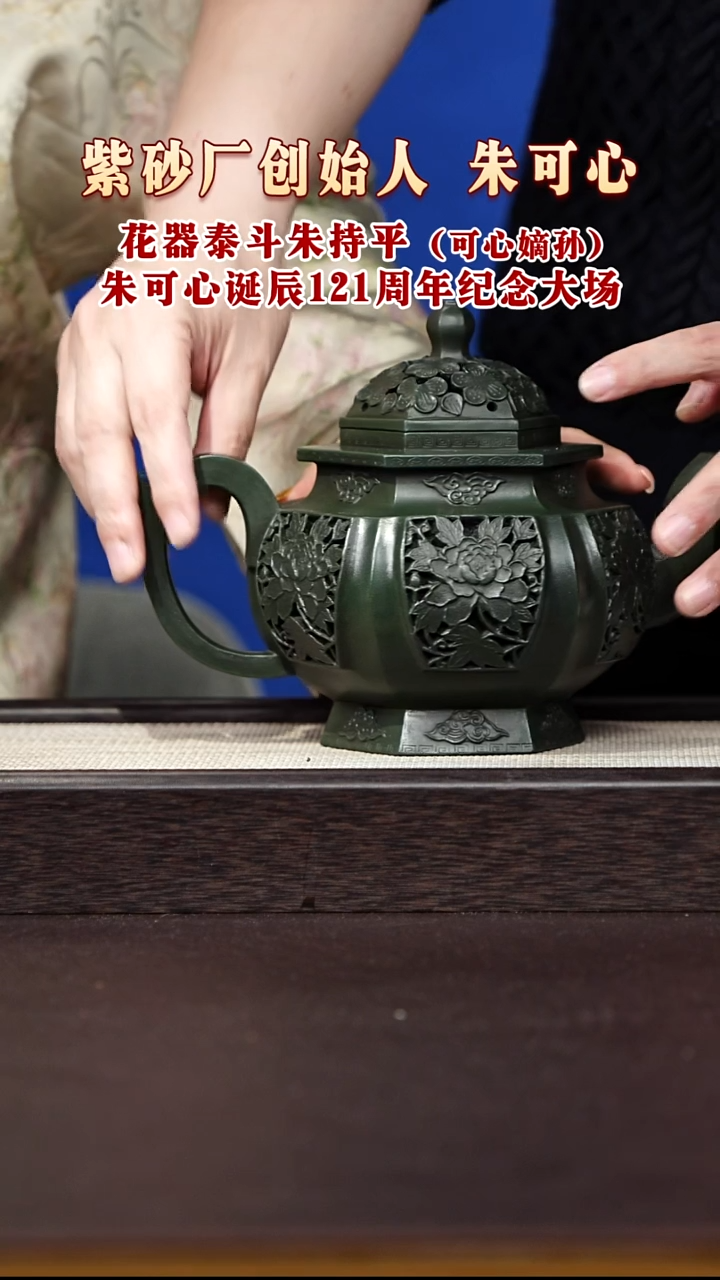 茶壶紫砂紫砂70   