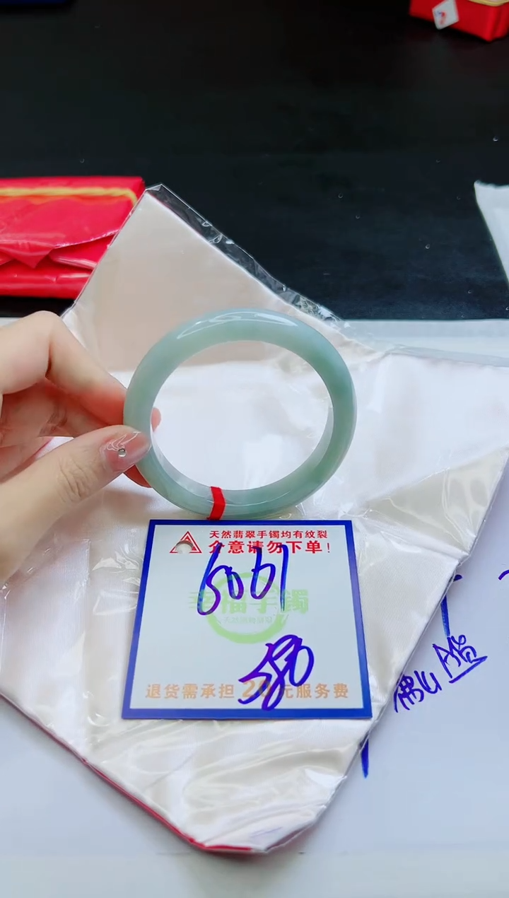 【闪购商品】翡翠手镯未镶嵌，质检证书图片色彩偏黑白