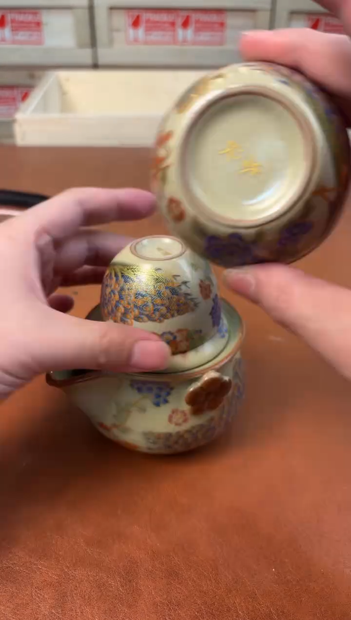 @@@@@@@@@@@@@茶具3768