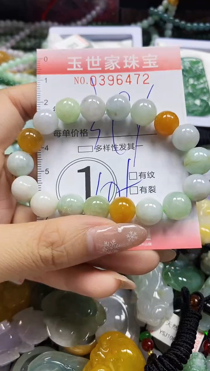 颈饰未镶嵌翡翠闪购0396472