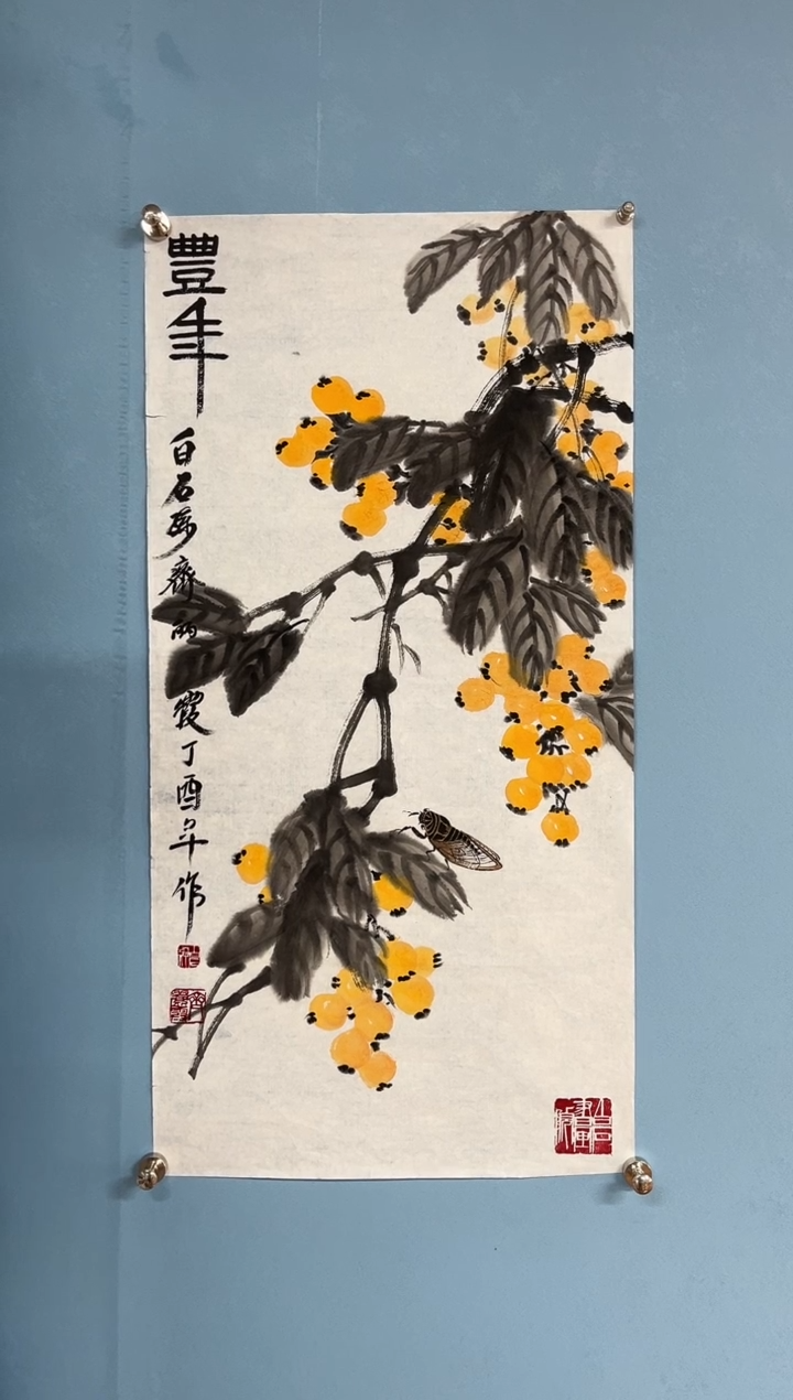 【闪购商品】国画齐丽霞【丰年】