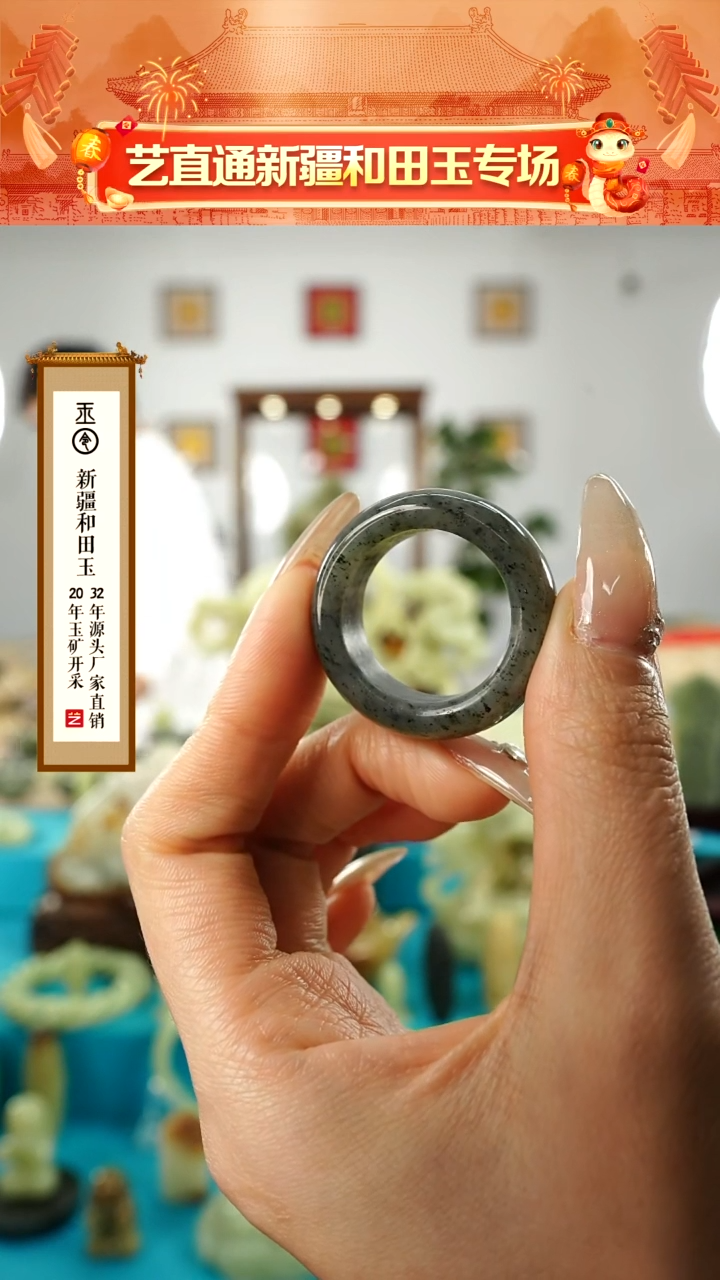 【闪购商品】和田玉挂件未镶嵌戒圈约22mm多样性发发一件