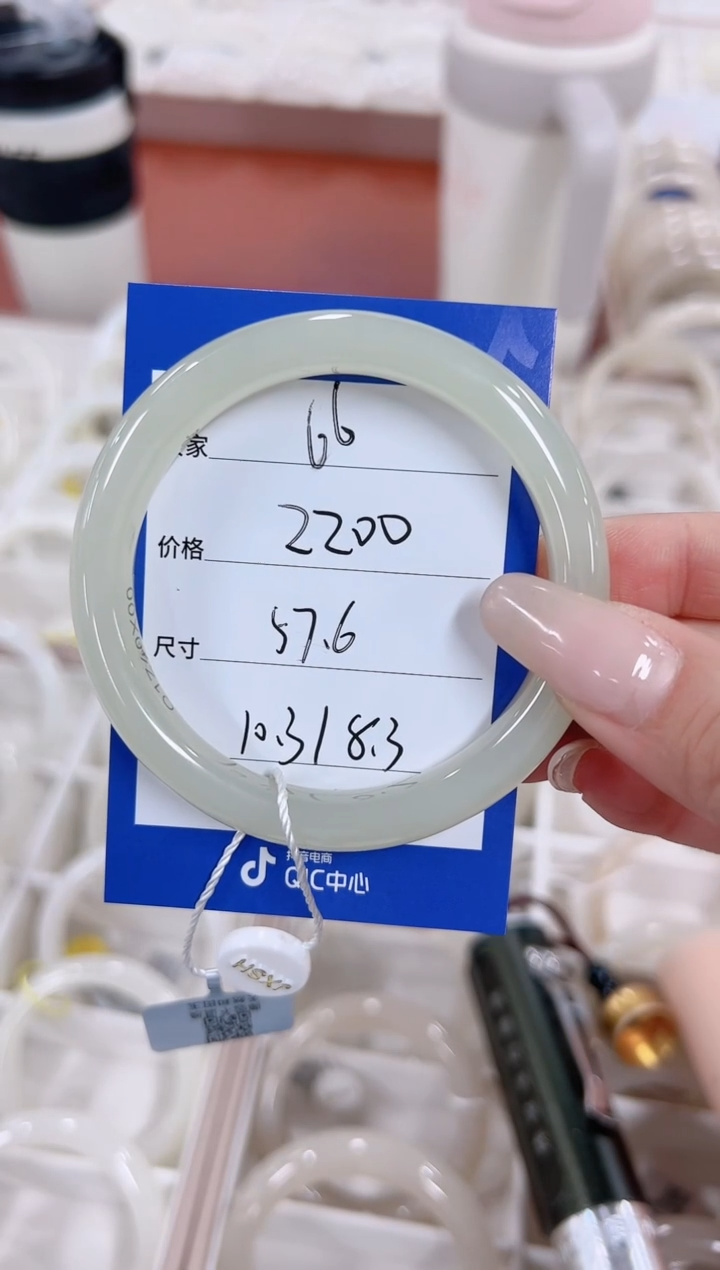 未镶嵌手镯和田玉66藕粉