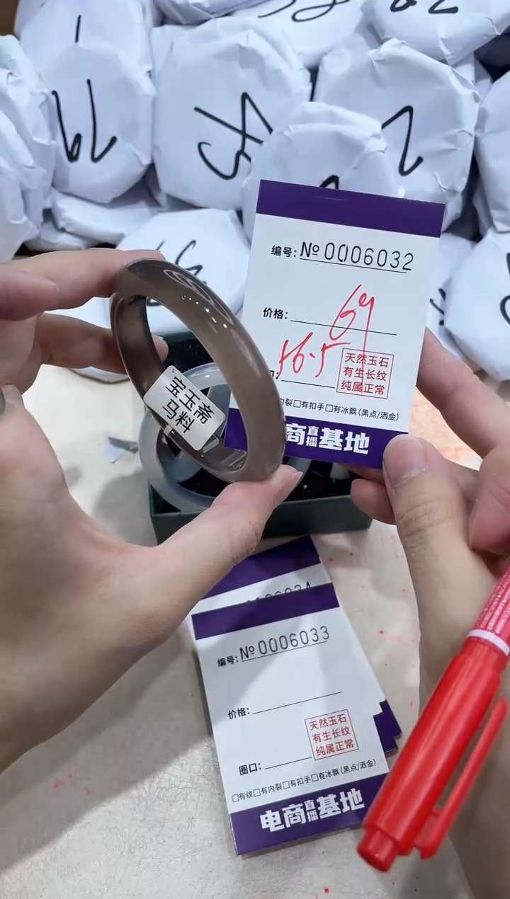 【闪购商品】玛瑙/玉髓手镯未镶嵌6032