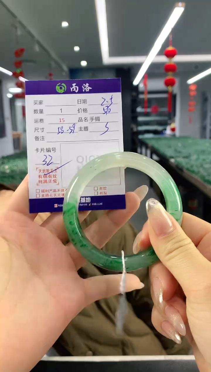 【闪购商品】石英质玉手镯未镶嵌手镯