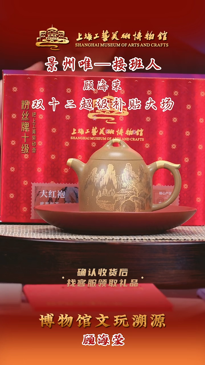 茶壶紫砂紫砂壶48 沉香 260cc