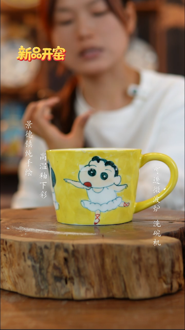 其他陶769高白泥杯子