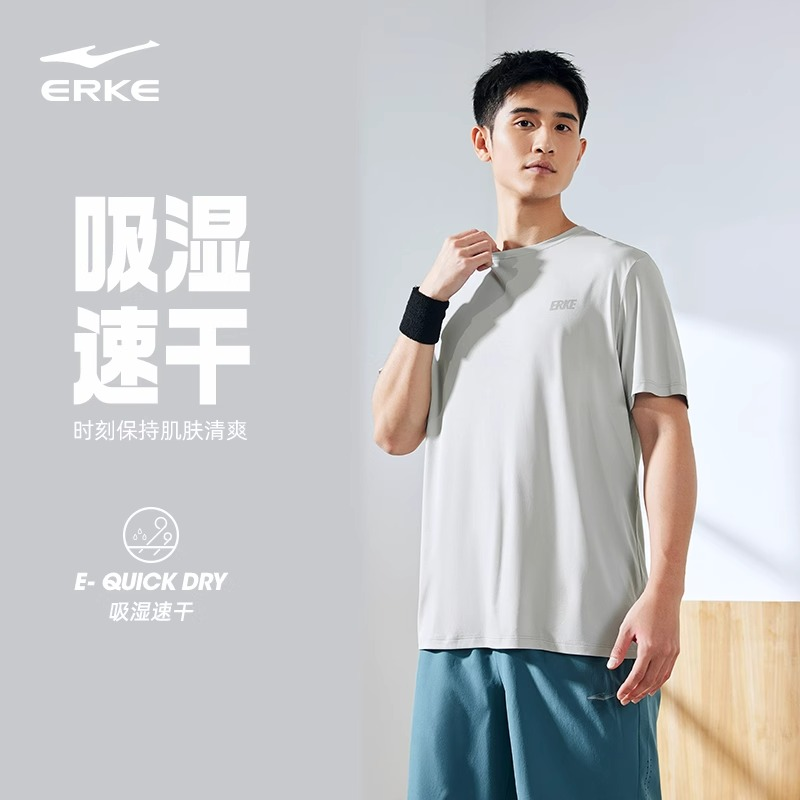 【冰丝速干】鸿星尔克速降温冰丝防晒短袖休闲户外运动夏季男T恤-S